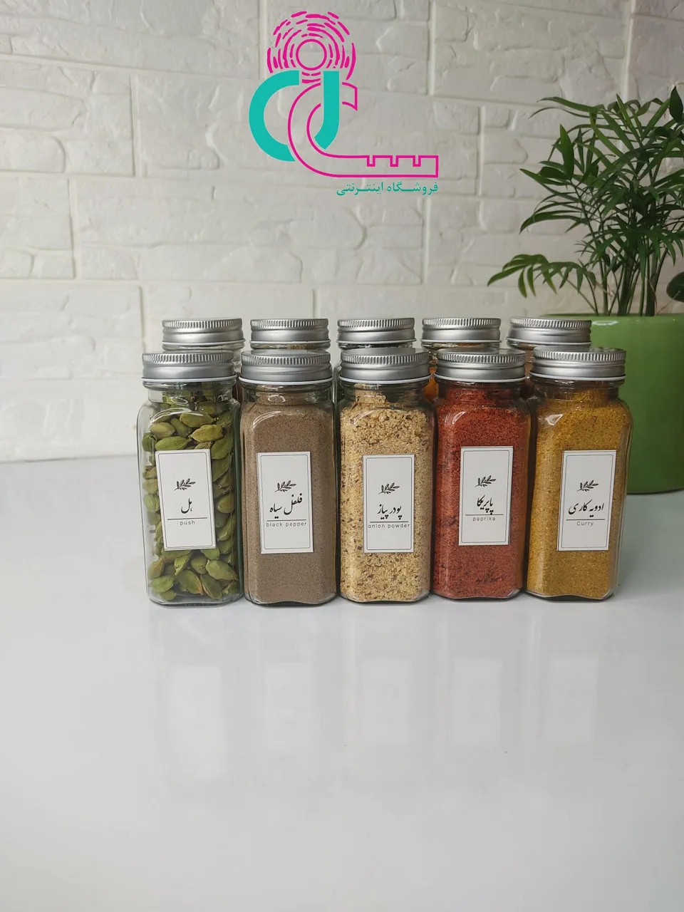 شیشه ادویه مککارتی