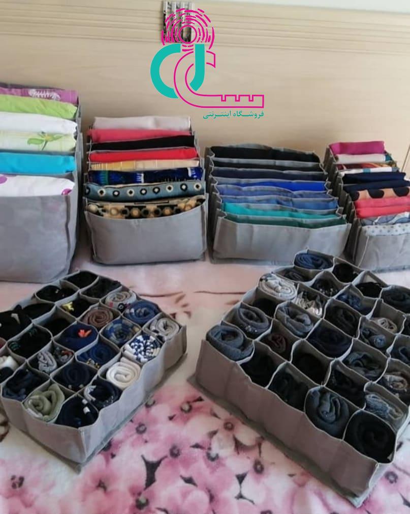 نظم دهنده سان