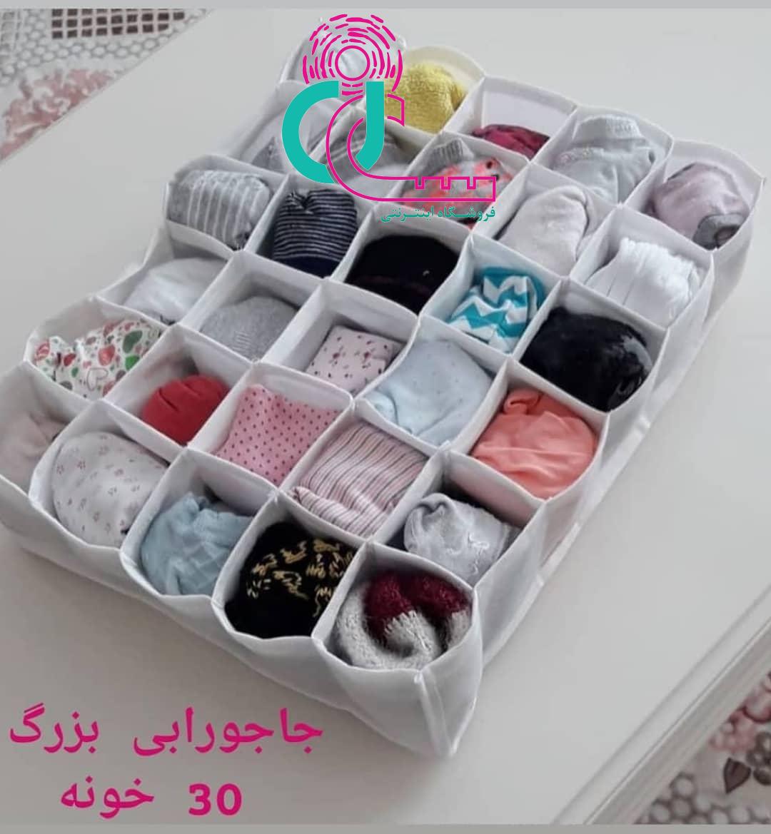 فروش عمده نظم دهنده