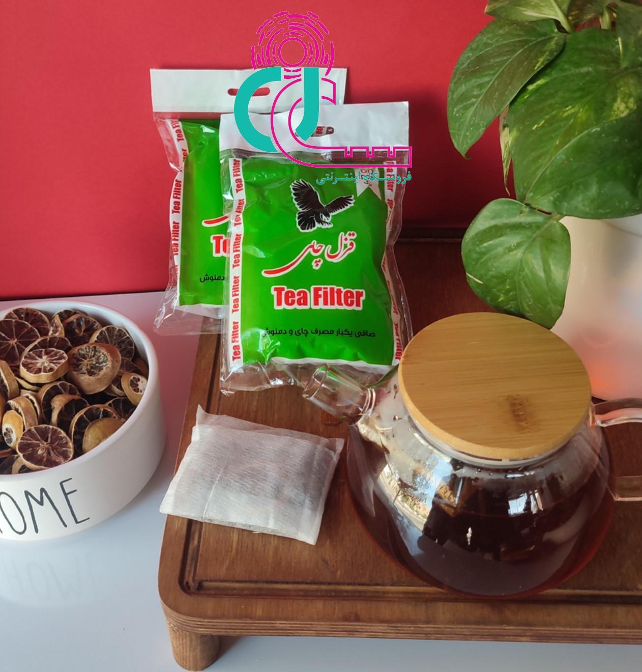 فیلتر چای و دمنوش