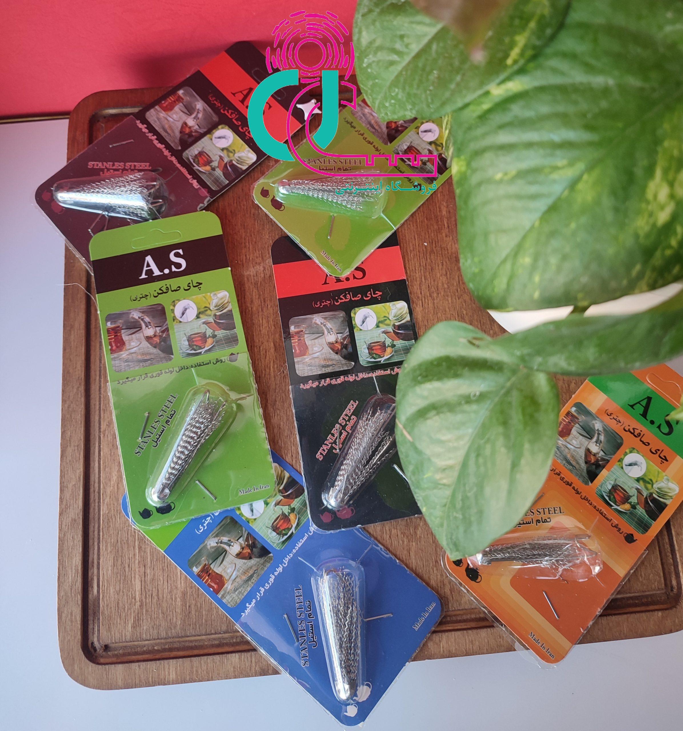 چای صاف کن چتری - Image 2