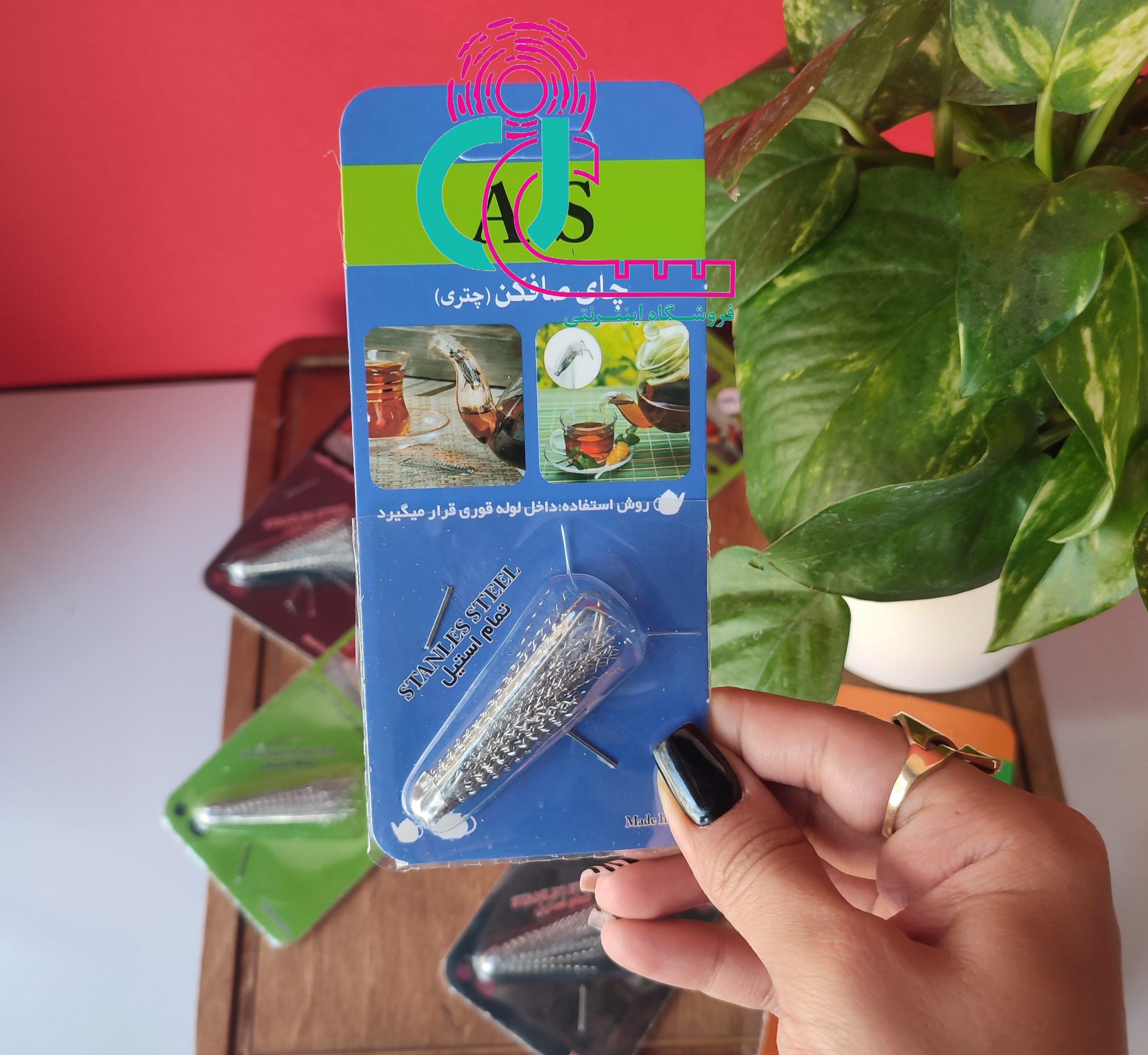 چای صاف کن چتری - Image 3