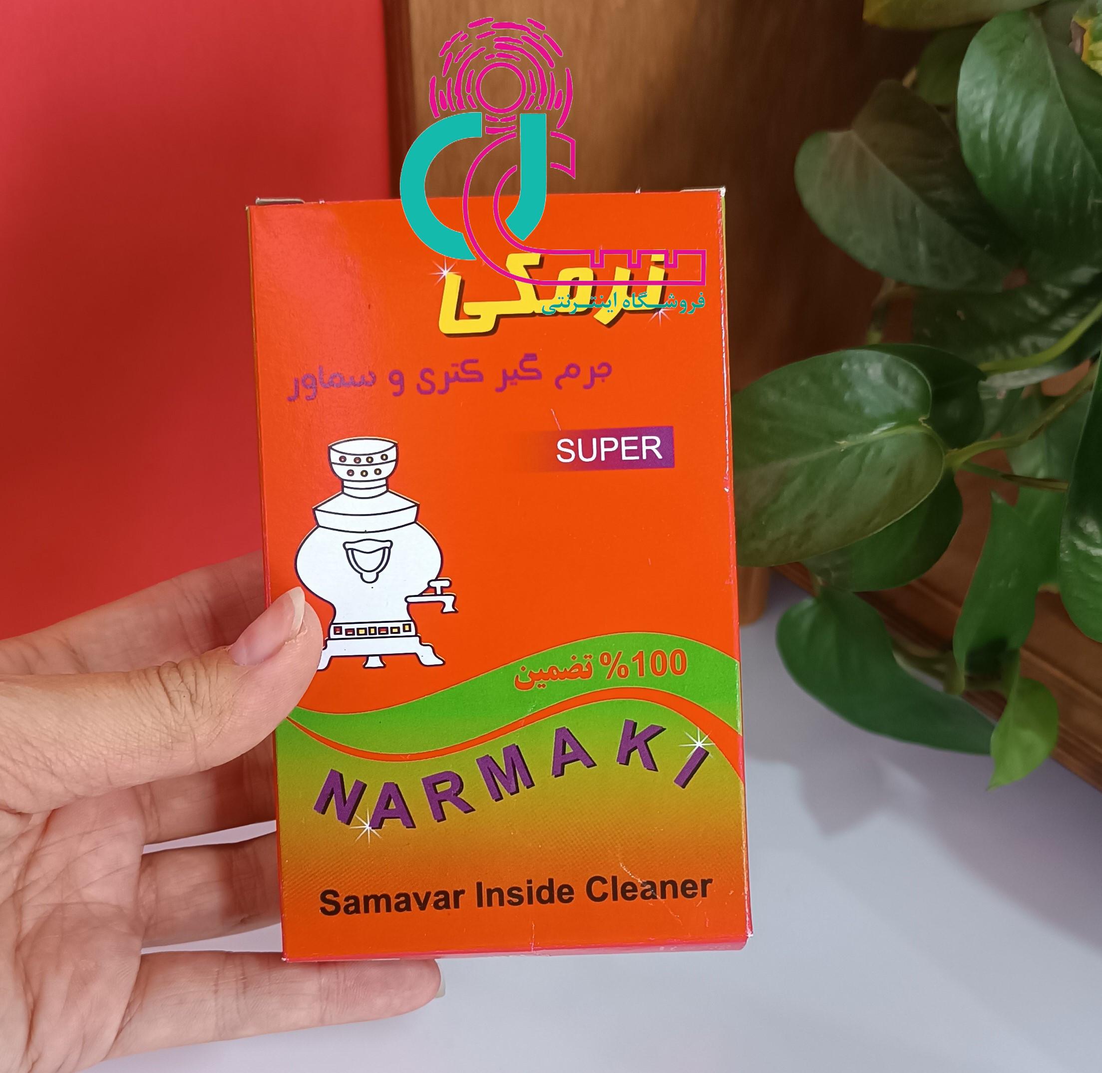 جرم گیر کتری و سماور نرمکی - Image 2