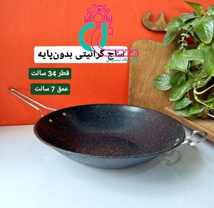 ماهیتابه گرانیتی