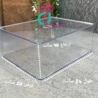 مقسم درب دار بزرگ