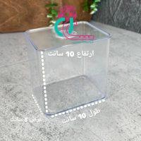 مقسم درب دار کوچک