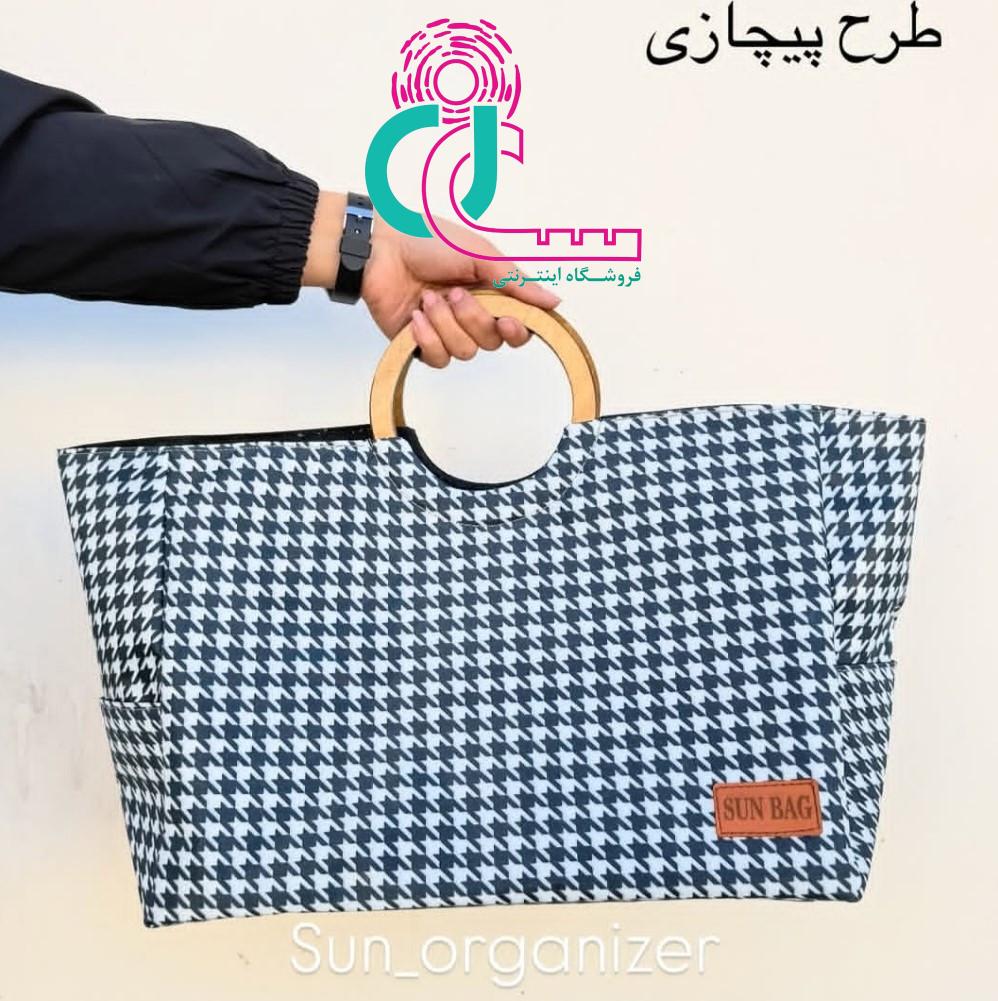 کیف دستی پیکنیک (دسته چوبی)